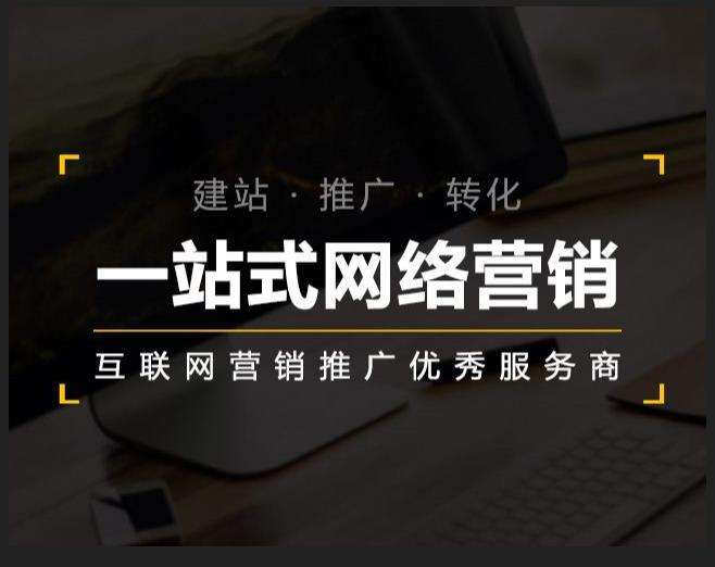 巨野企业如何怎么利用网络推广抓取潜在客户