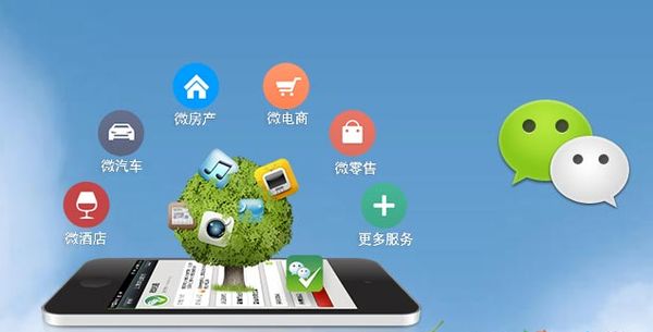 巨野分析企业微信公众号平台开发的优势有哪些？