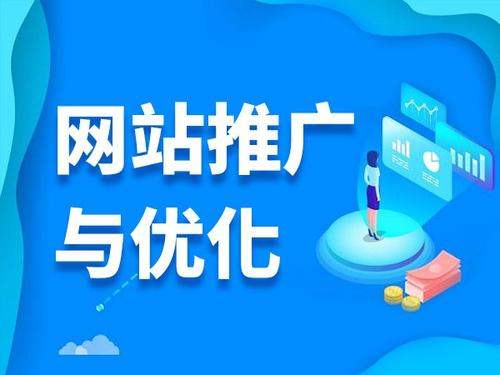巨野电商类网络推广如何做才有更好的效果