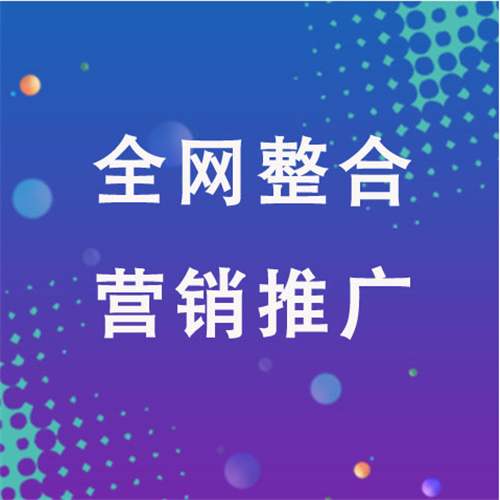 巨野企业网络推广老是没有客户的原因是什么呢