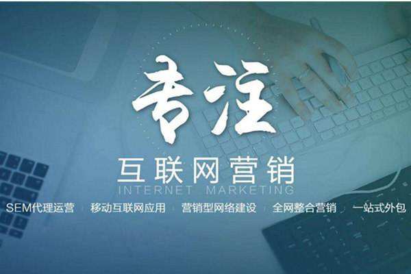巨野电商行业做网络推广需要具备的条件有哪些