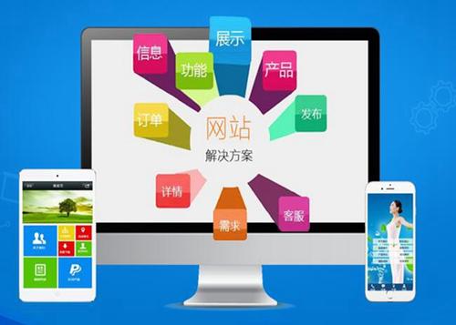 巨野如何进行网站设计才能突出产品的优势