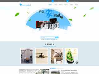 巨野电器,家电公司网站模板,电器,家电公司网页模板